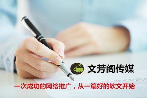 [营销心得]软文营销想做大做强可以分为几个步骤