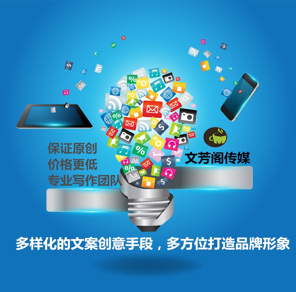 [营销心得]广告创意文字，让广告飞起来！