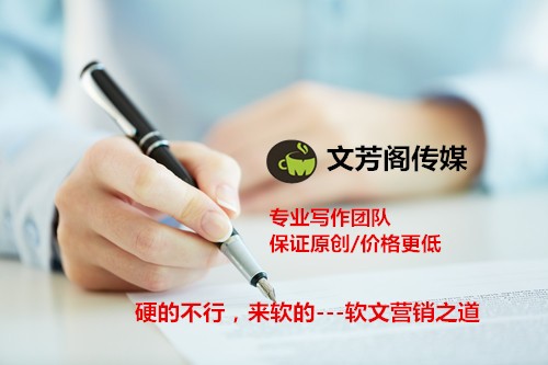 [新闻营销]营销软文：怎么发现和运用强而有力的