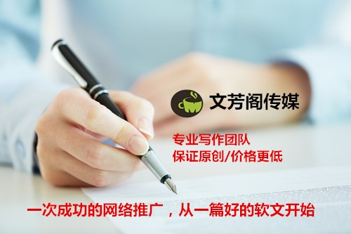 [营销心得]高质量内文是营销软文的王道，高质量