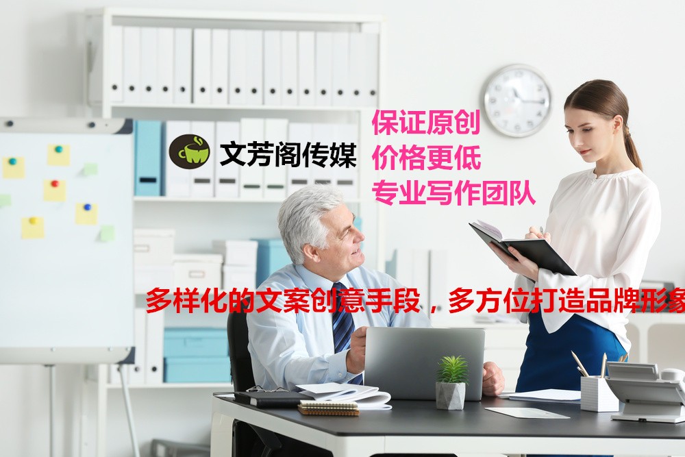 [软文营销]怎么明确要在软文中传播的目标客户