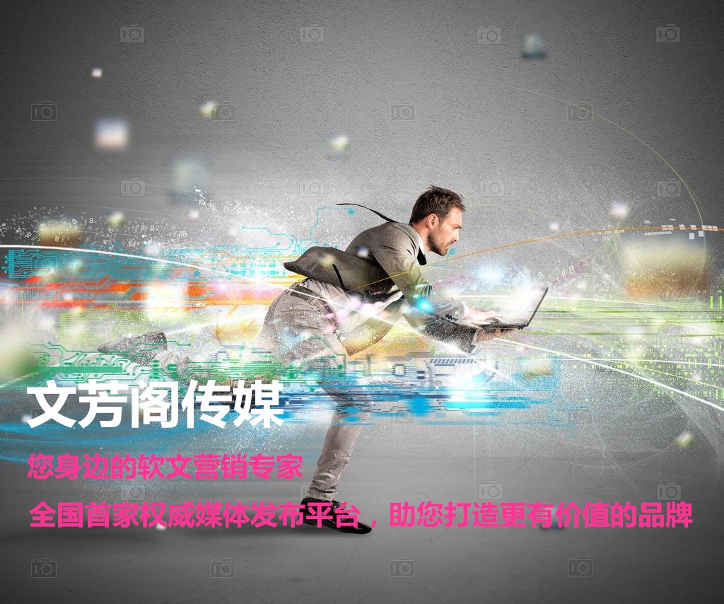 [软文营销]“北京通”百度智能小顺序 千余项效