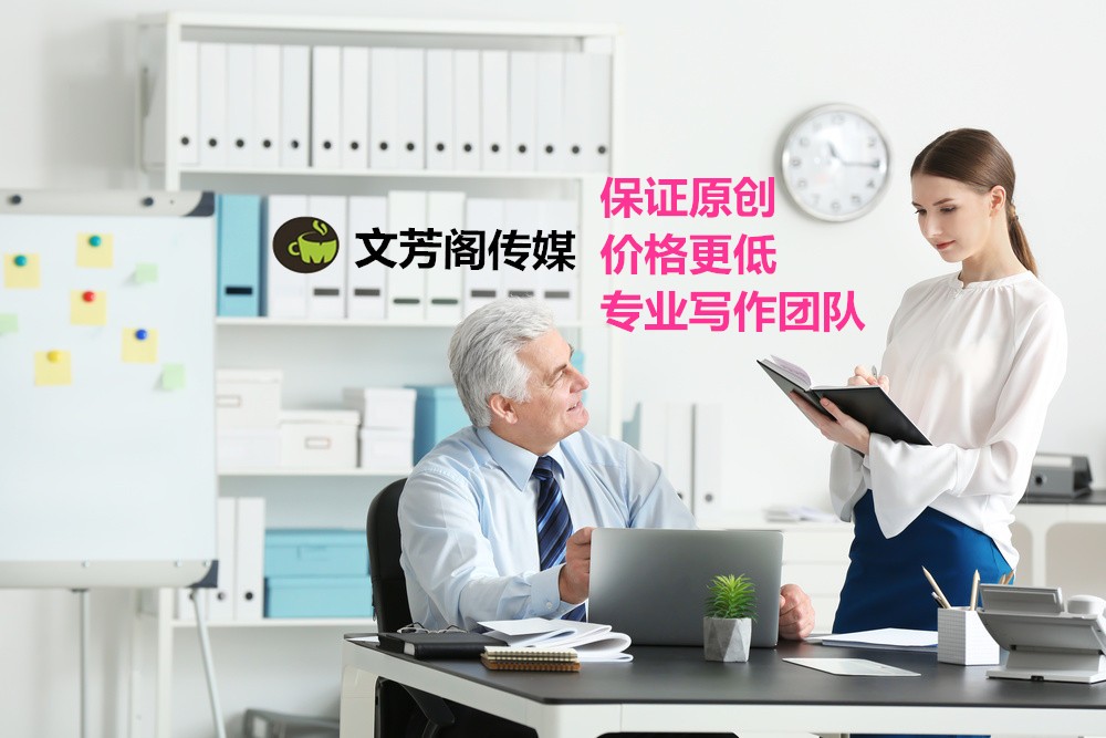 [营销心得]营销软文：企业品牌曝光的独门秘籍，