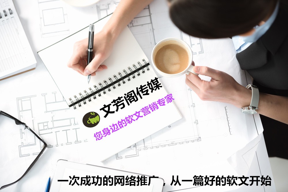 [新闻营销]邵阳市律师事务所互联网宣传这样做效