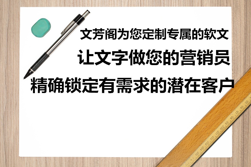 [软文营销]公司的营销软文制胜法宝 妙招归纳手