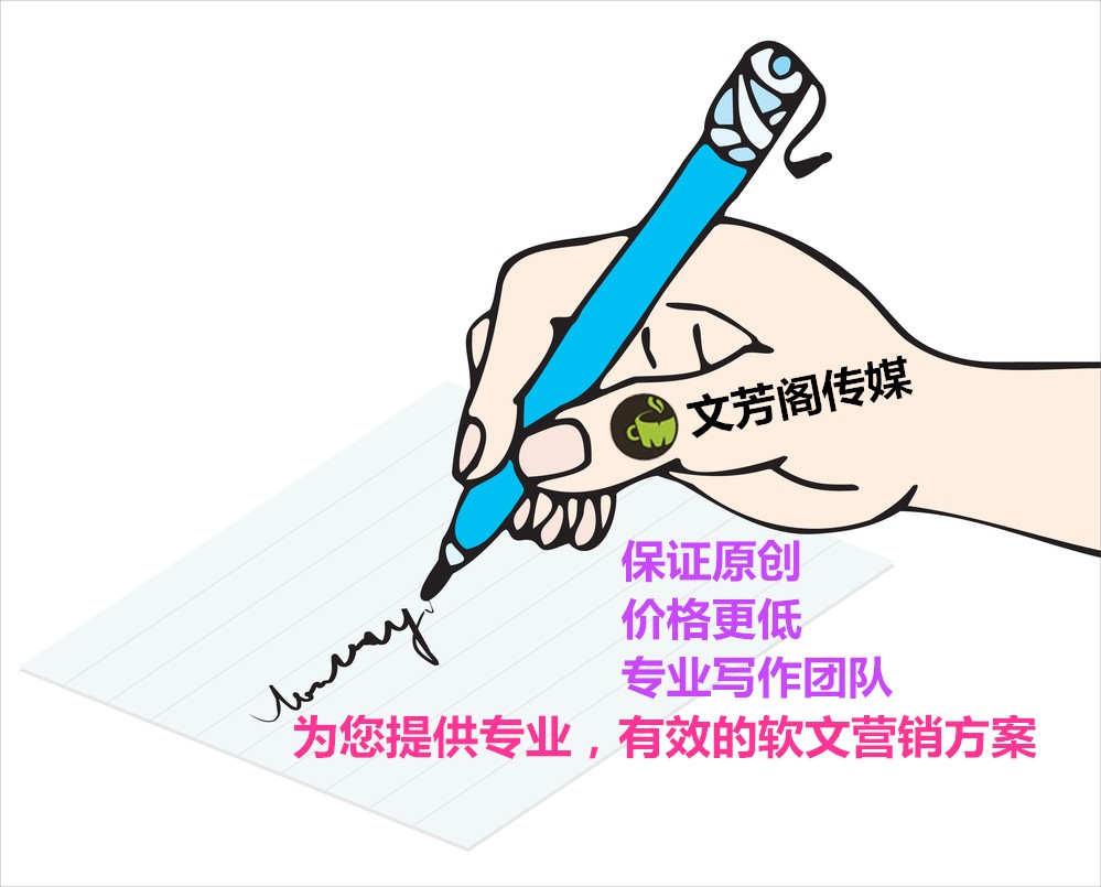 [新闻营销]想在法制晚报发布企业推广宣传新闻就