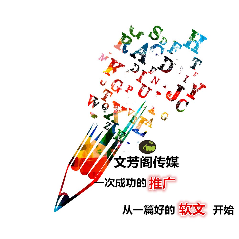 [软文营销]做好营销软文并不是“打嘴炮” 营销