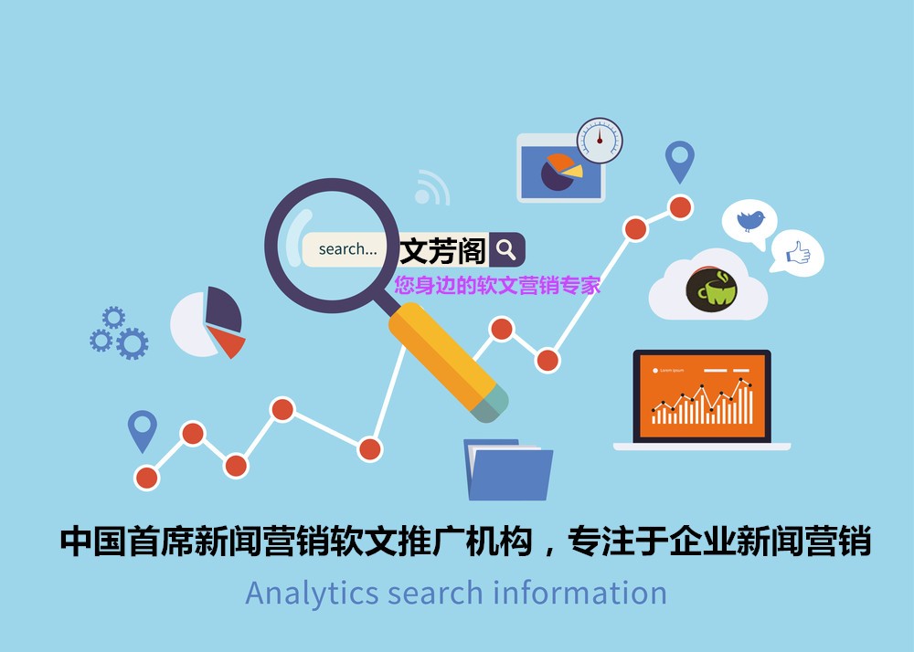 [新闻营销]双鸭山市中小型企业发布软文软文新媒
