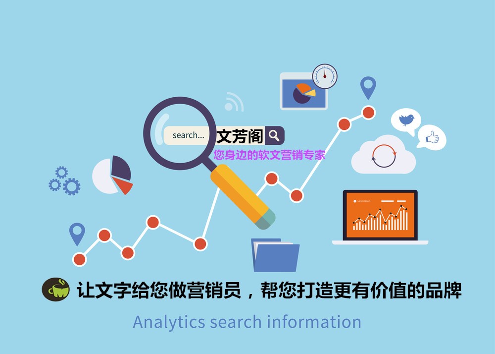 [新闻营销]软文怎么利用心理学拽住顾客的？