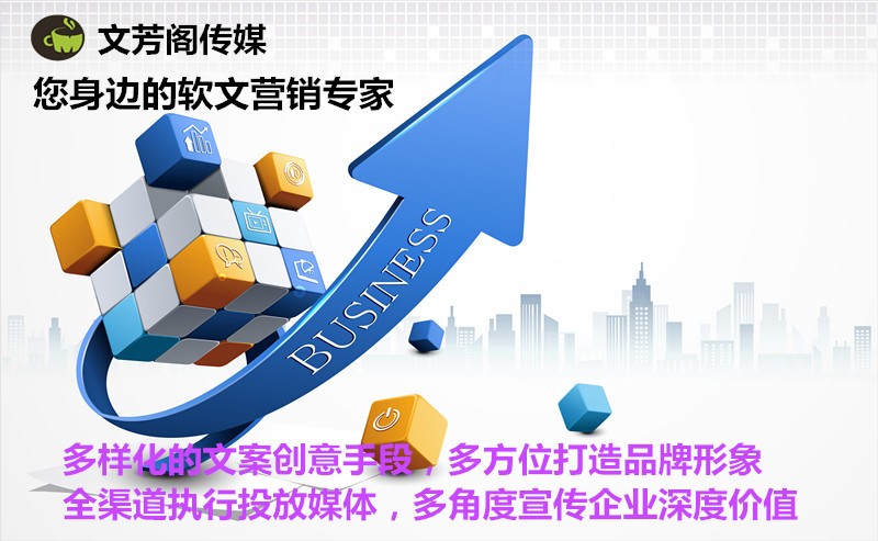 [营销心得]2020短片视频崛起之年，短片视频内文