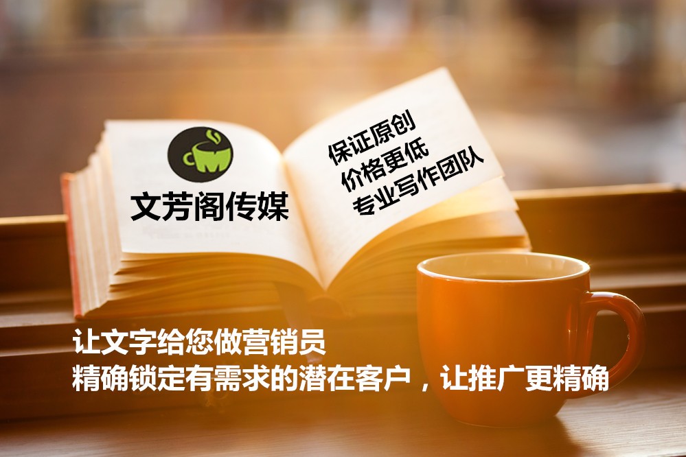 [营销心得]模范级营销软文：被一篇文案成功圈粉