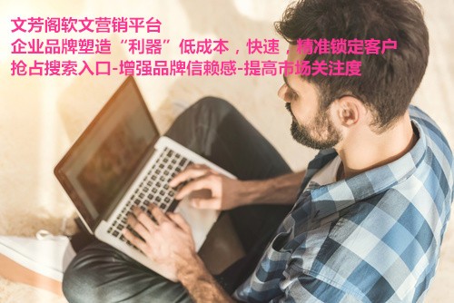 [营销心得]走过最长的路——老司机的软文套路