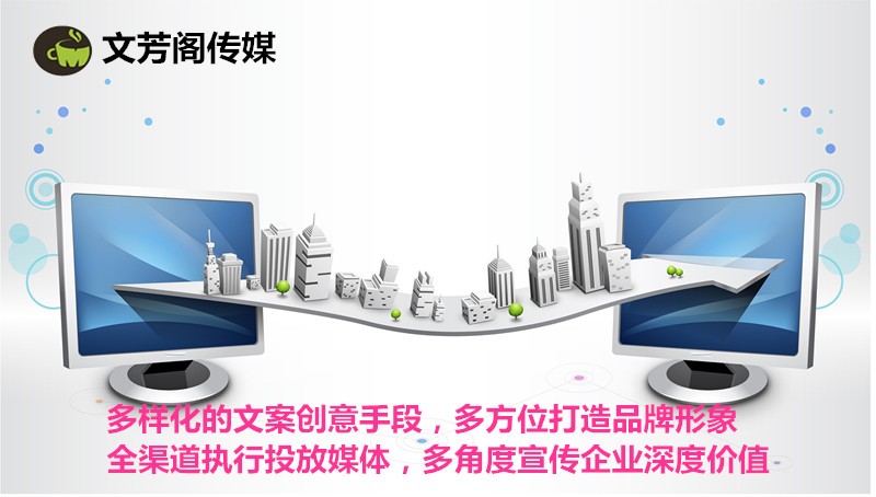 [营销心得]营销软文怎么才能获取网民的信赖？