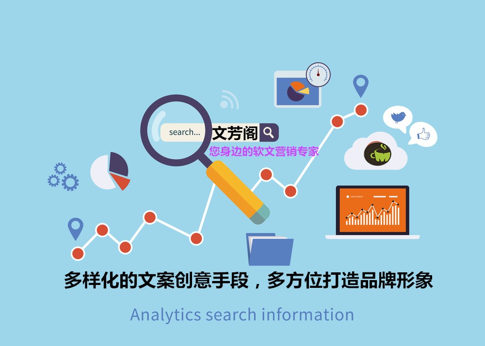 [营销心得]相信科学，让营销软文沾染科学的气息