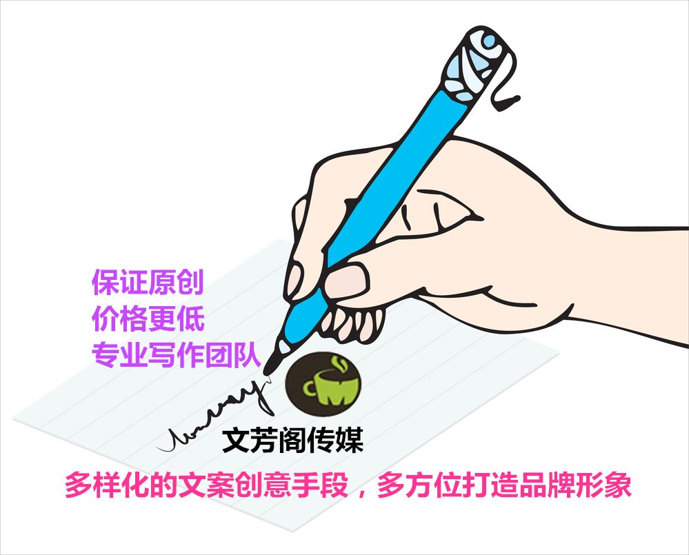 [新闻营销]这几点软文推广写作妙招帮助文案策划