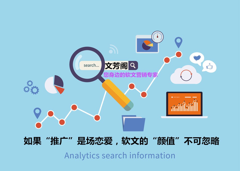 营销：怎样找到一家靠谱的建站企业？