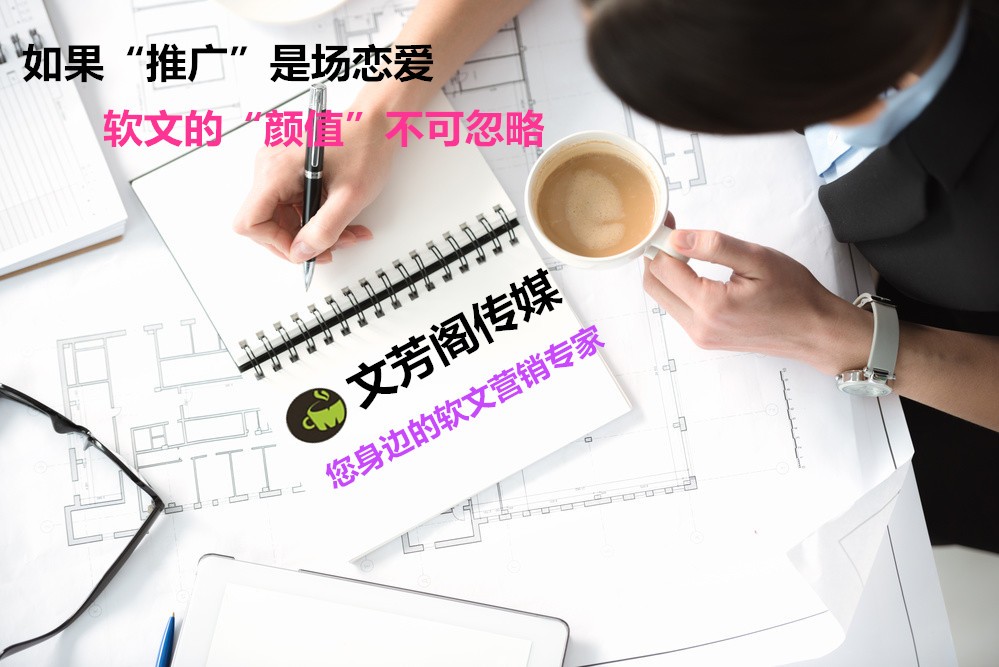 [新闻营销]漳州市个体中小型企业想在网上发新闻