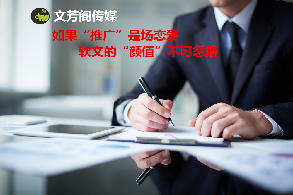 掌握这几个交通运输行业的软文文案写作技巧(图1)