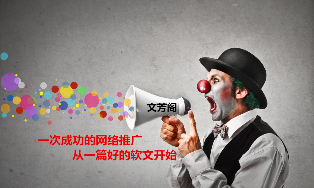教育行业推广软文文案的写作技巧要掌握(图1)