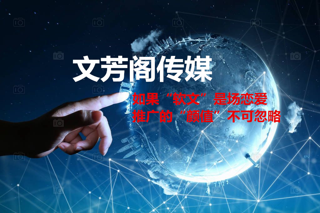 与航空航天相关的软文写作技巧？(图1)