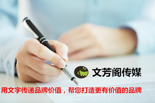火把节借势宣传新闻稿文案的四个技巧(图1)