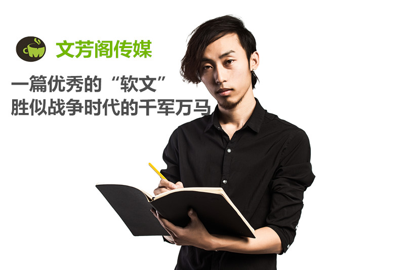 电脑领域软文宣传稿要怎么写作才能吸引读者(图1)