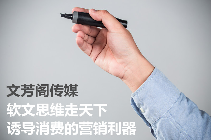 新能源行业的软文文案怎么写才能塑造企业在网络上的形象(图1)