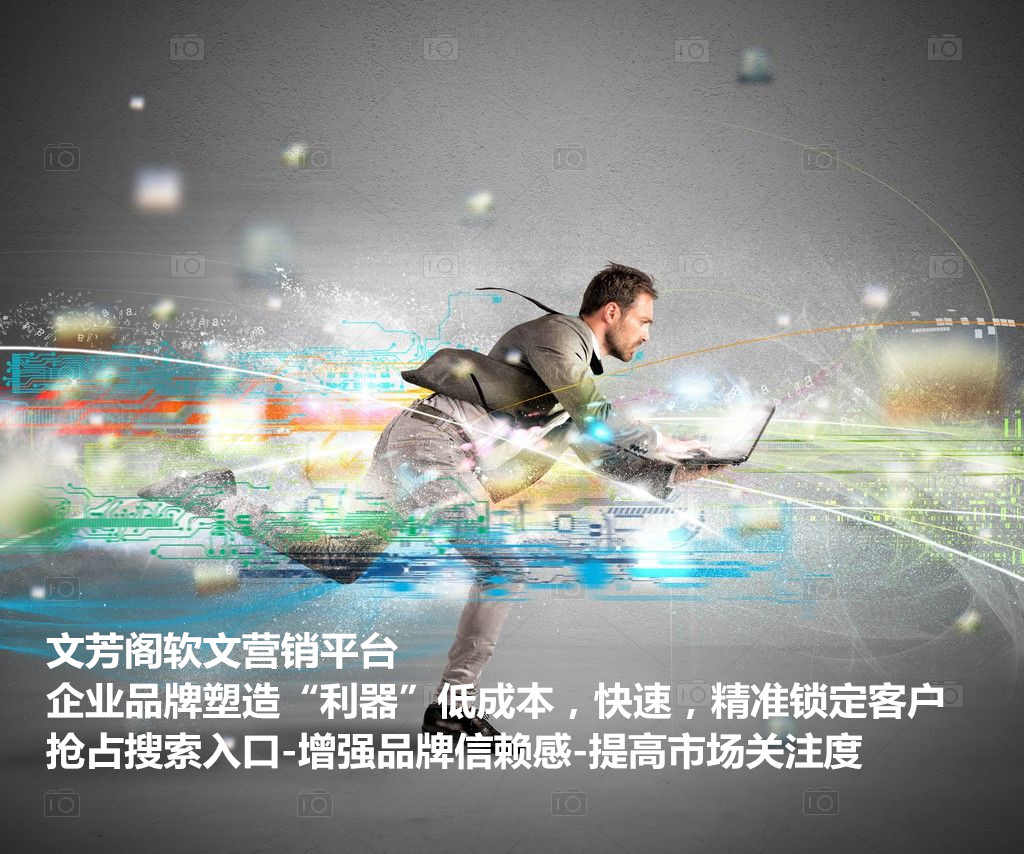 房地产行业新闻稿标题撰写妙招(图1)