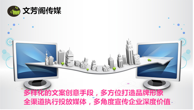 撰写演艺娱乐领域的软文文案写作需观察那些案例(图1)