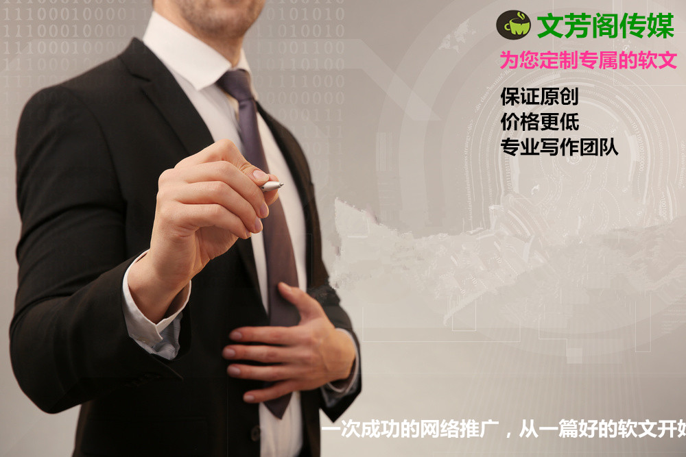 房子建筑装修行业的软文发布文案营销方案介绍(图1)