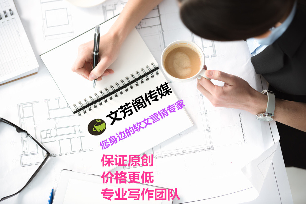 排名是决定软文应该发布在哪些媒体上的重要因素(图1)