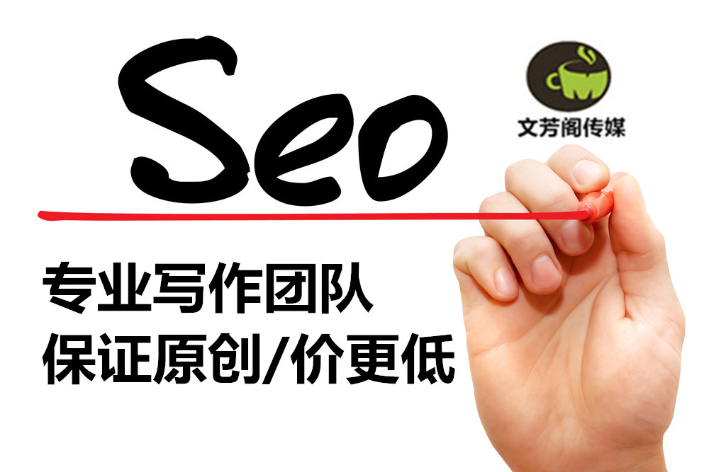 为大家介绍SEO关键词有哪些？(图1)