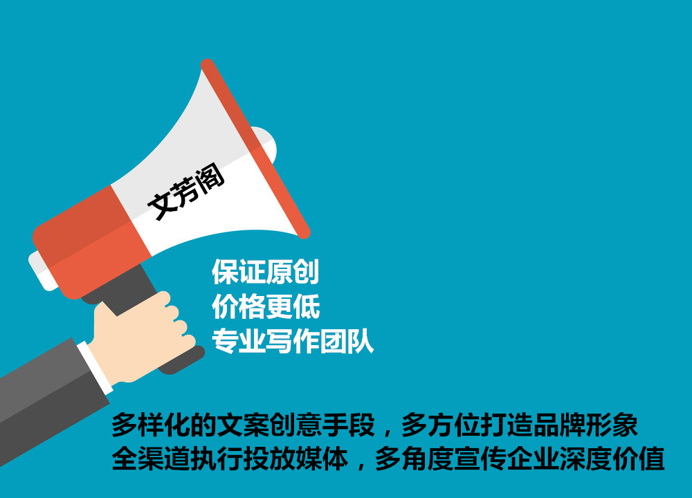 一起来了解校园软文文案可以在推广中起到什么作用？(图1)